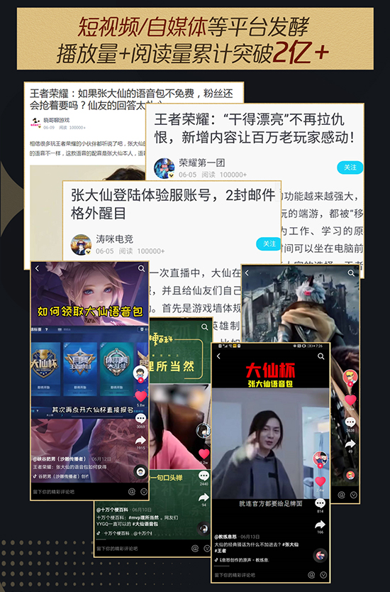 周杰伦电竞战队欠薪风波引发强烈反响